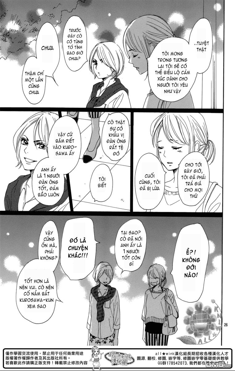 Dame na Watashi ni Koishite Kudasai: Chapter 5