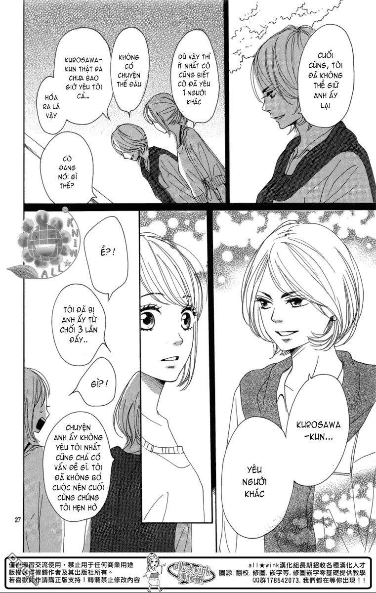 Dame na Watashi ni Koishite Kudasai: Chapter 5