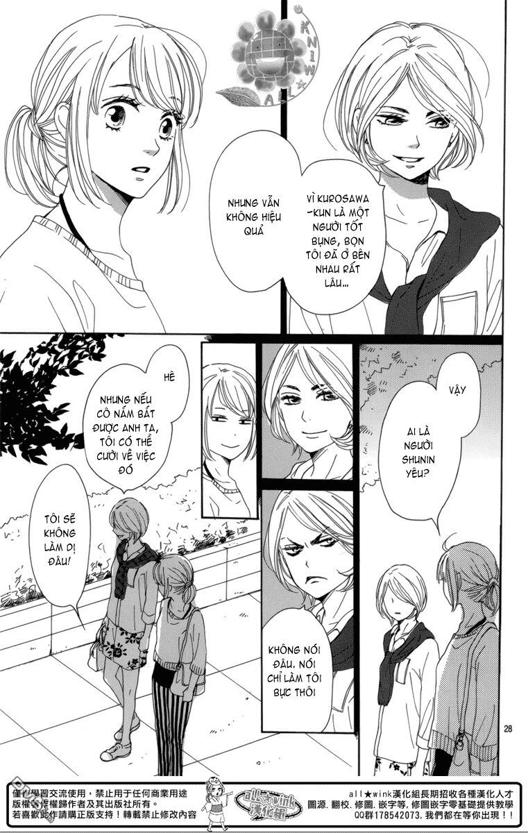 Dame na Watashi ni Koishite Kudasai: Chapter 5