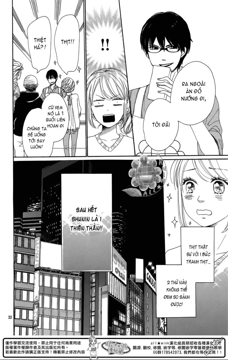 Dame na Watashi ni Koishite Kudasai: Chapter 5