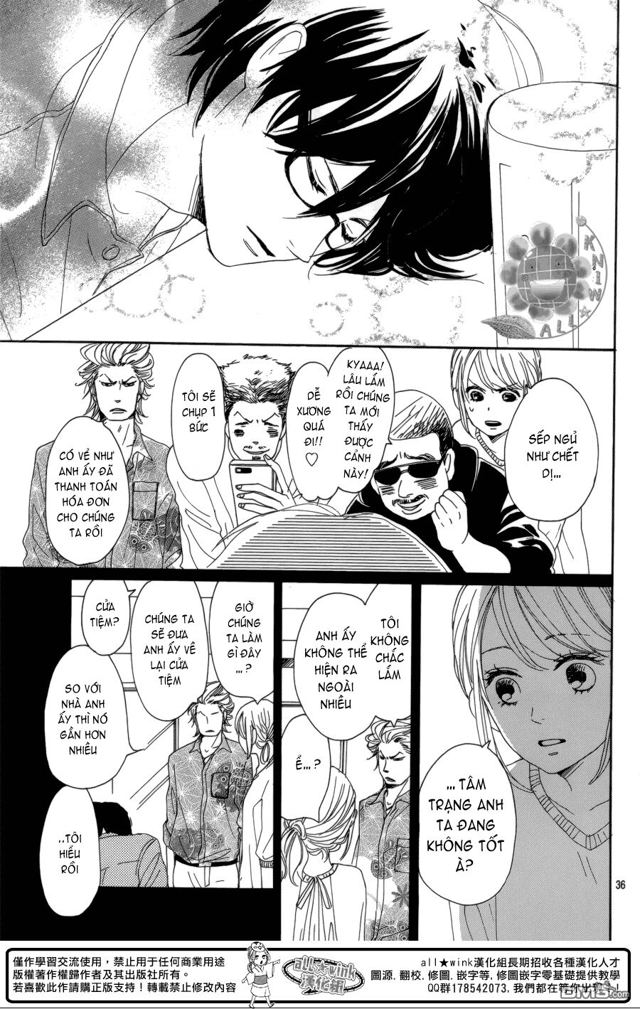 Dame na Watashi ni Koishite Kudasai: Chapter 5