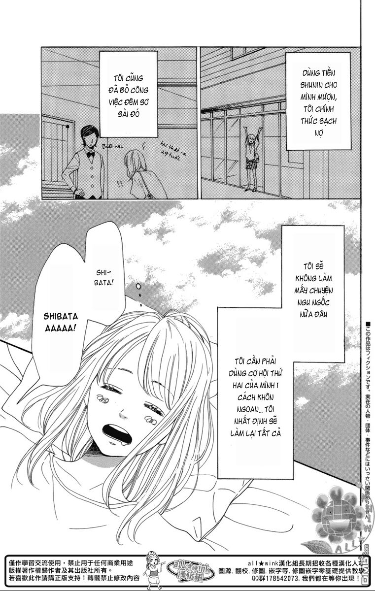 Dame na Watashi ni Koishite Kudasai: Chapter 5