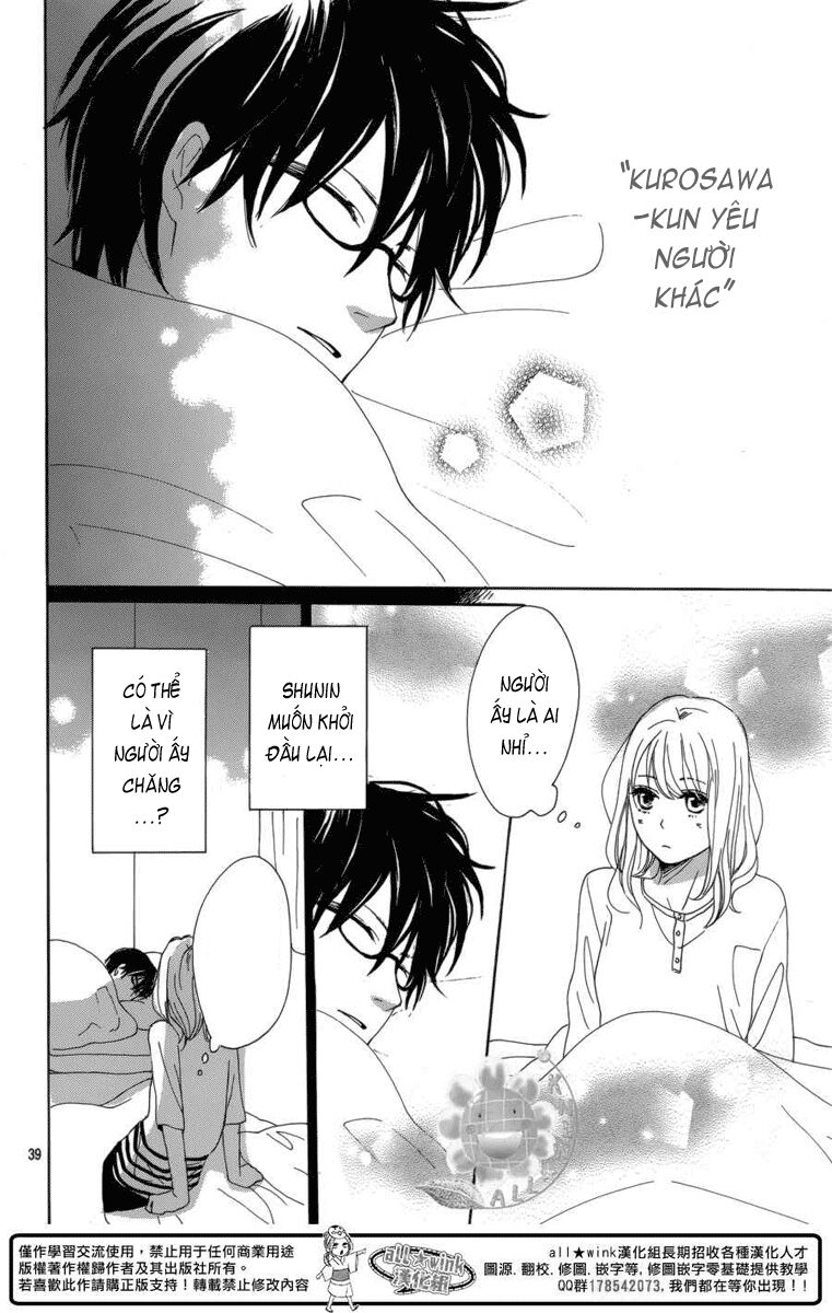 Dame na Watashi ni Koishite Kudasai: Chapter 5