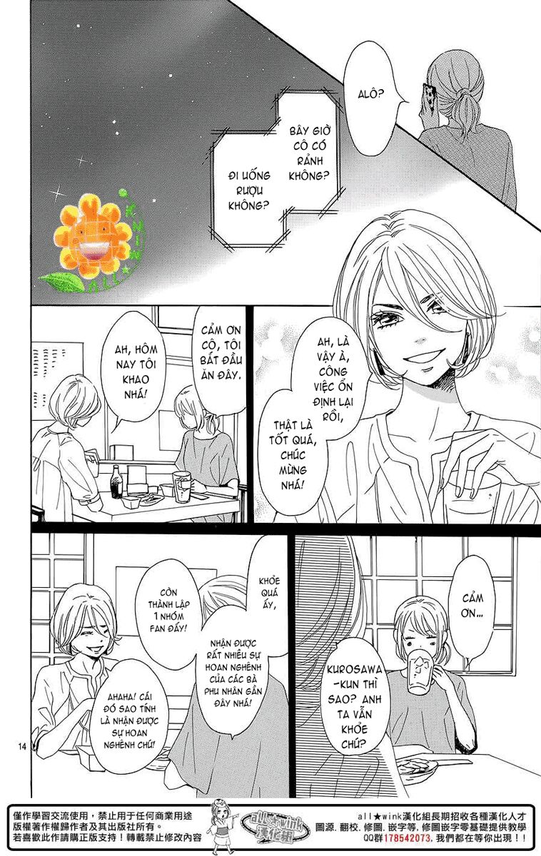 Dame na Watashi ni Koishite Kudasai: Chapter 8