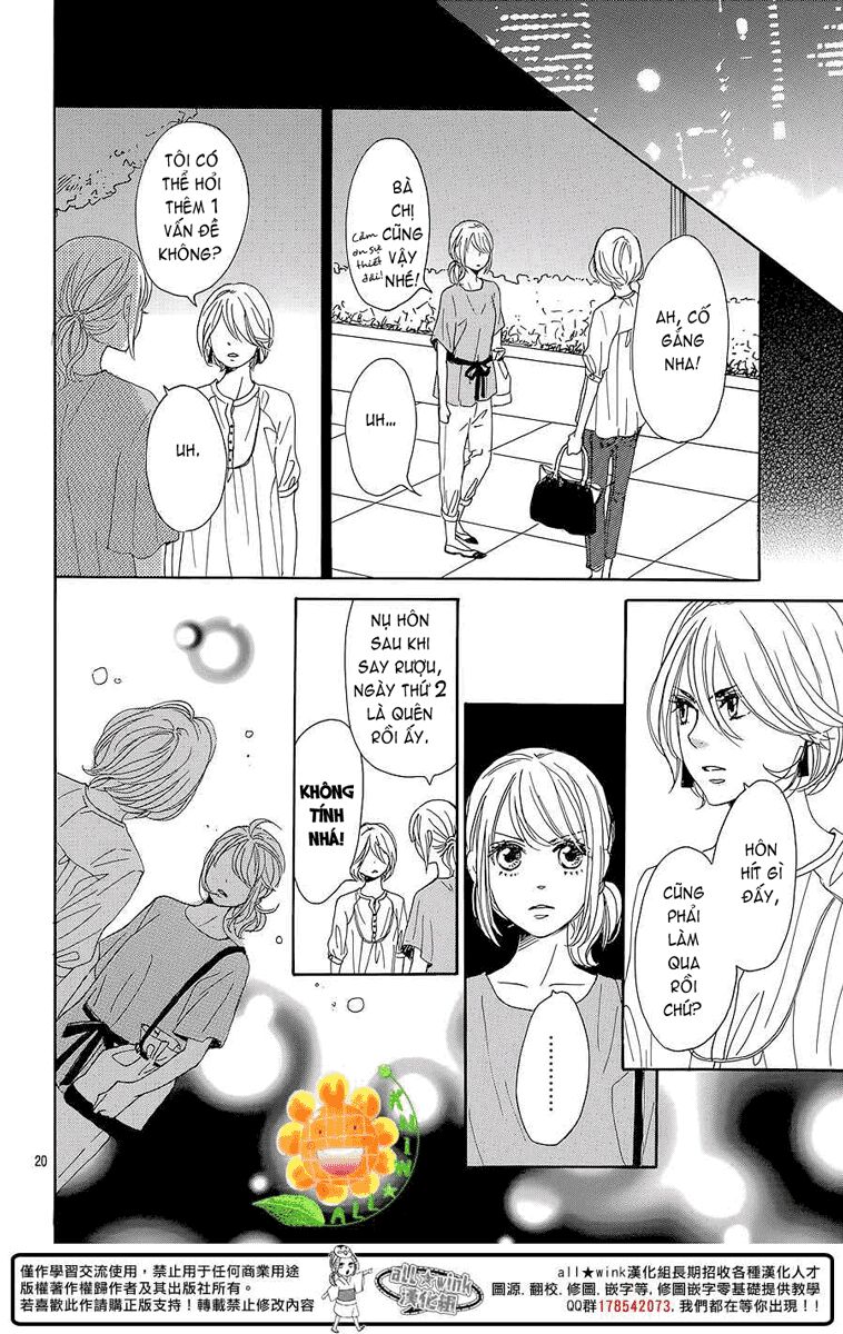 Dame na Watashi ni Koishite Kudasai: Chapter 8