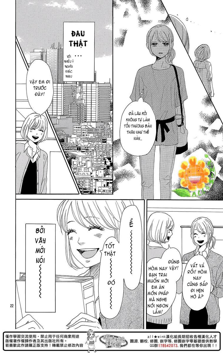 Dame na Watashi ni Koishite Kudasai: Chapter 8