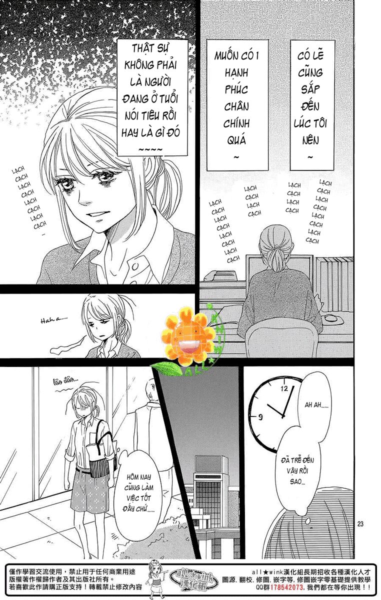 Dame na Watashi ni Koishite Kudasai: Chapter 8