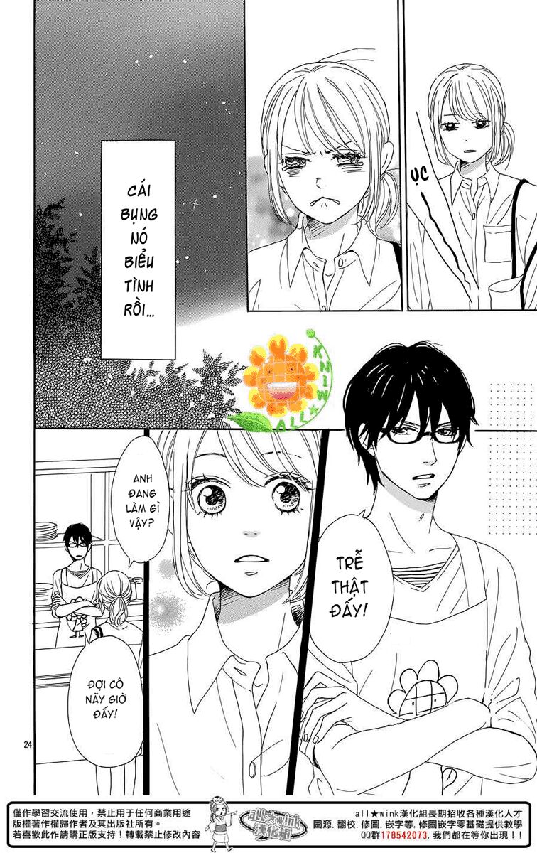 Dame na Watashi ni Koishite Kudasai: Chapter 8