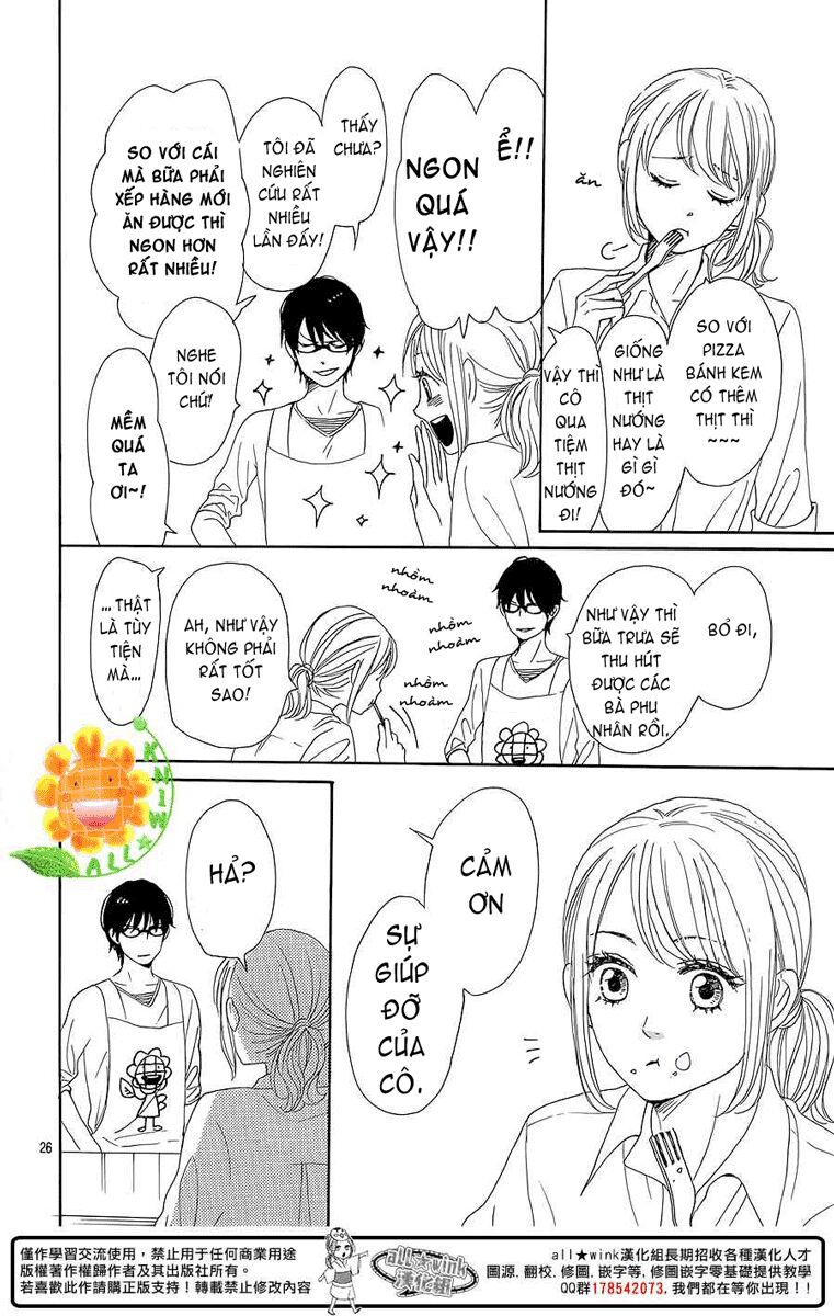 Dame na Watashi ni Koishite Kudasai: Chapter 8