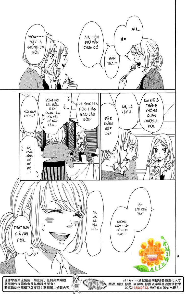 Dame na Watashi ni Koishite Kudasai: Chapter 8
