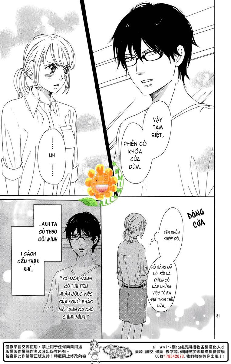 Dame na Watashi ni Koishite Kudasai: Chapter 8