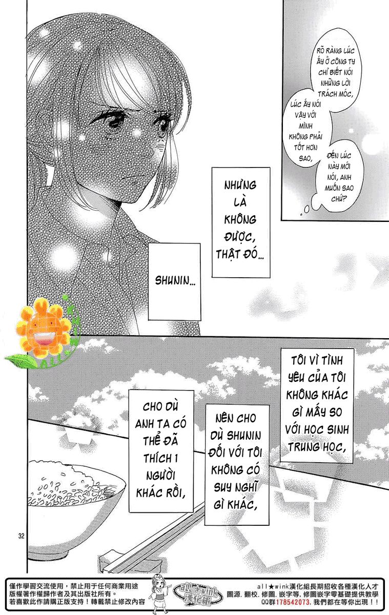 Dame na Watashi ni Koishite Kudasai: Chapter 8