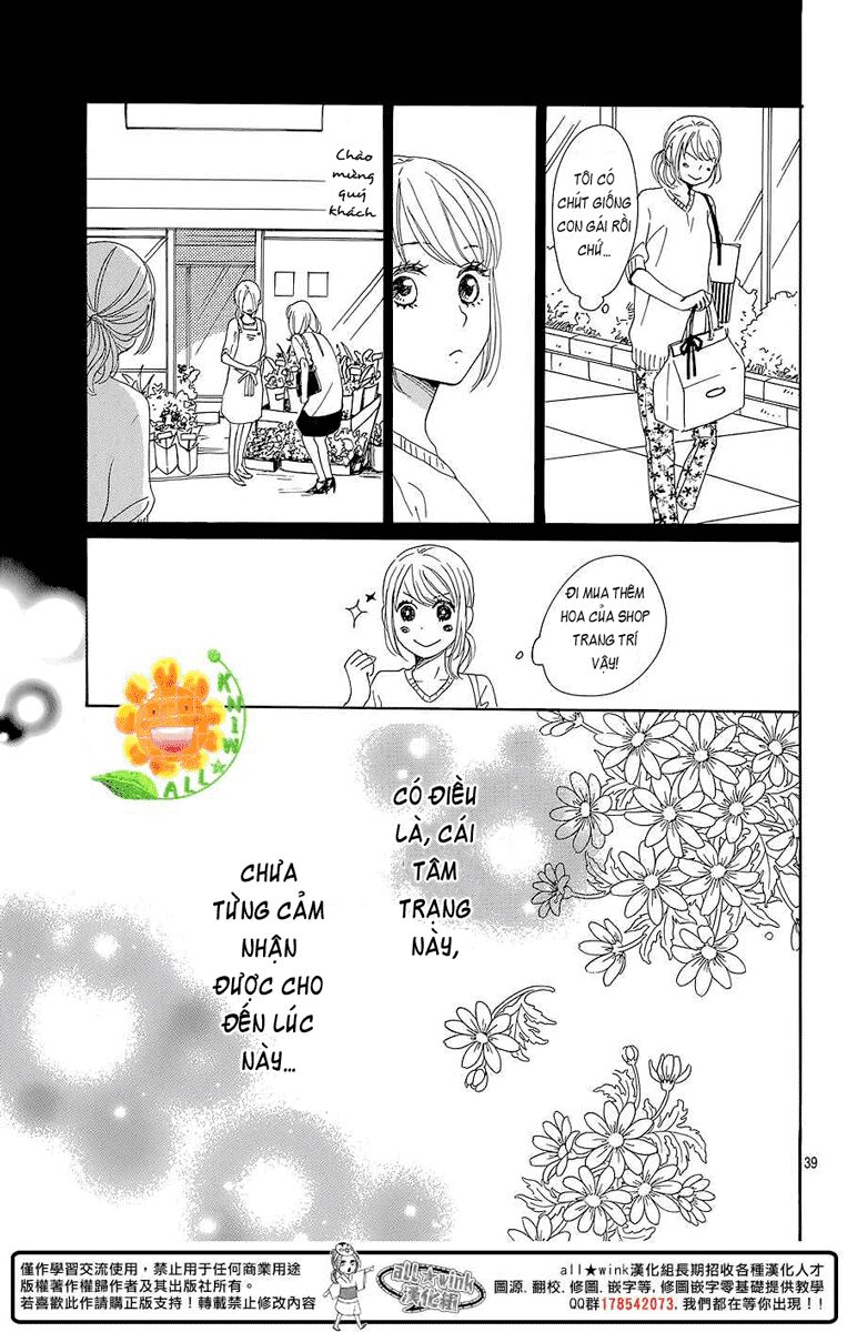 Dame na Watashi ni Koishite Kudasai: Chapter 8