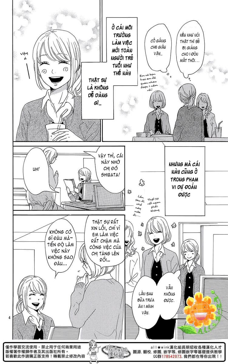 Dame na Watashi ni Koishite Kudasai: Chapter 8