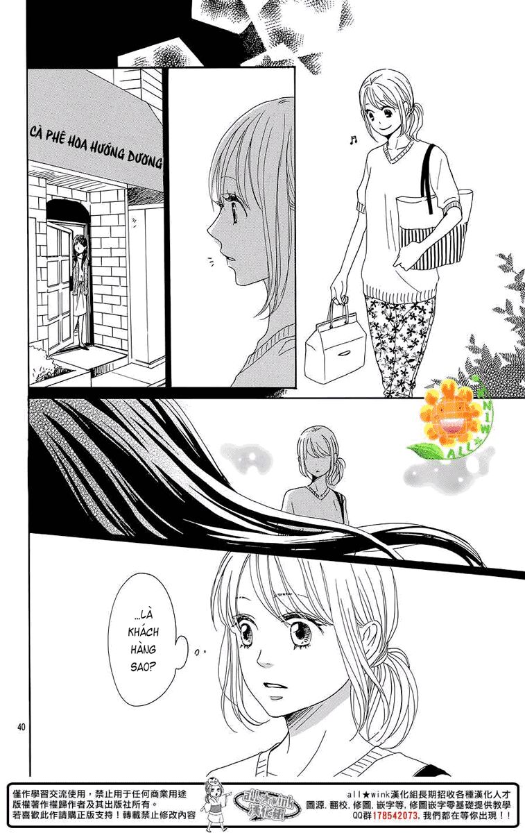 Dame na Watashi ni Koishite Kudasai: Chapter 8