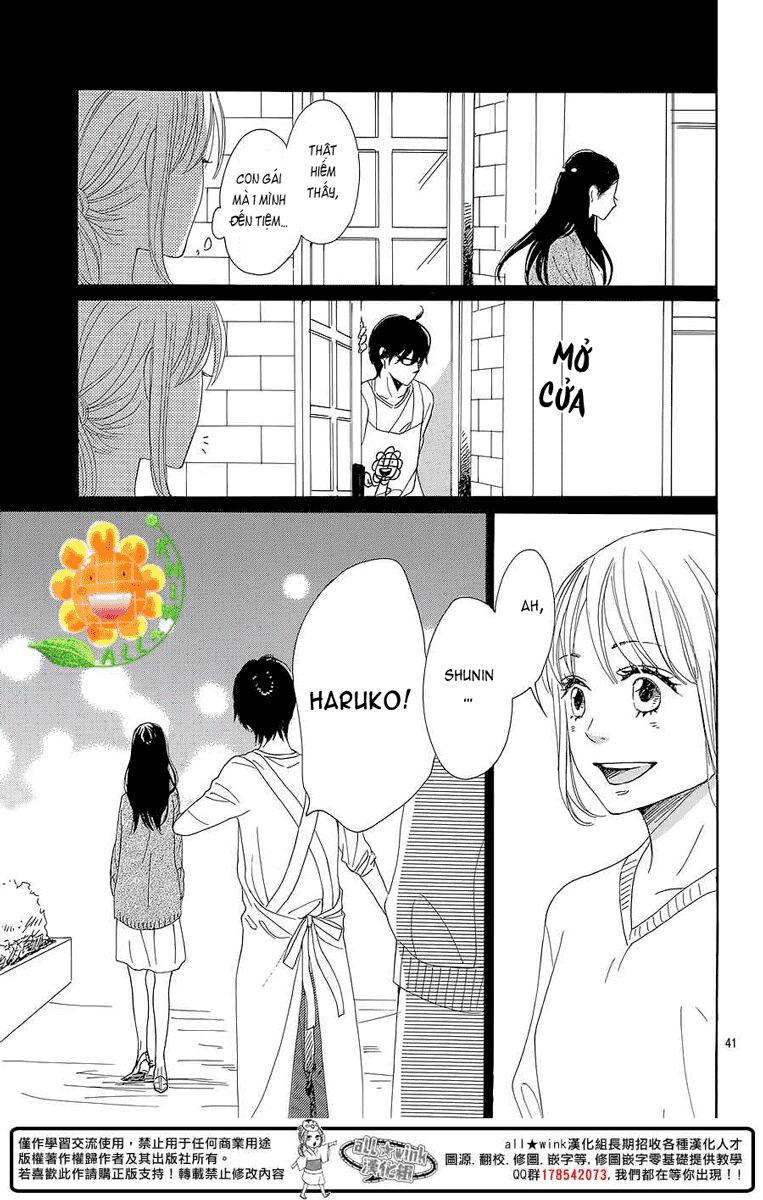 Dame na Watashi ni Koishite Kudasai: Chapter 8