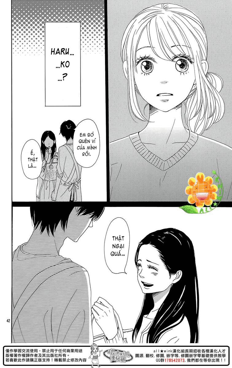 Dame na Watashi ni Koishite Kudasai: Chapter 8