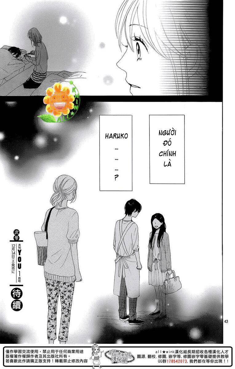 Dame na Watashi ni Koishite Kudasai: Chapter 8
