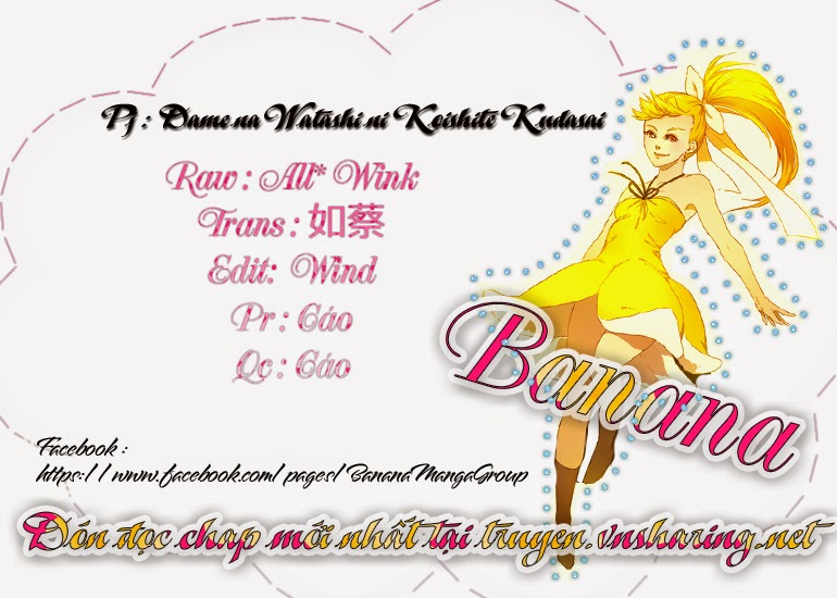 Dame na Watashi ni Koishite Kudasai: Chapter 8