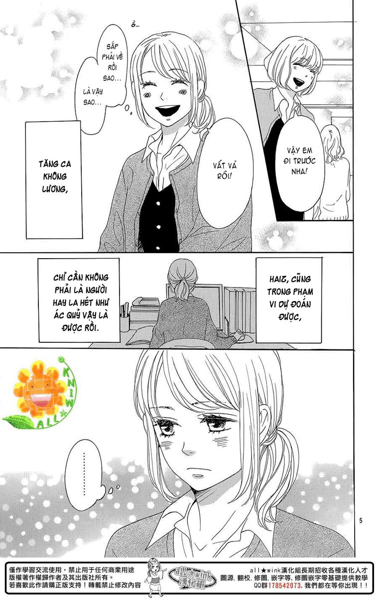 Dame na Watashi ni Koishite Kudasai: Chapter 8