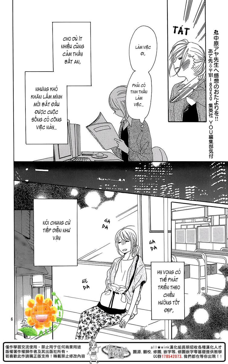 Dame na Watashi ni Koishite Kudasai: Chapter 8