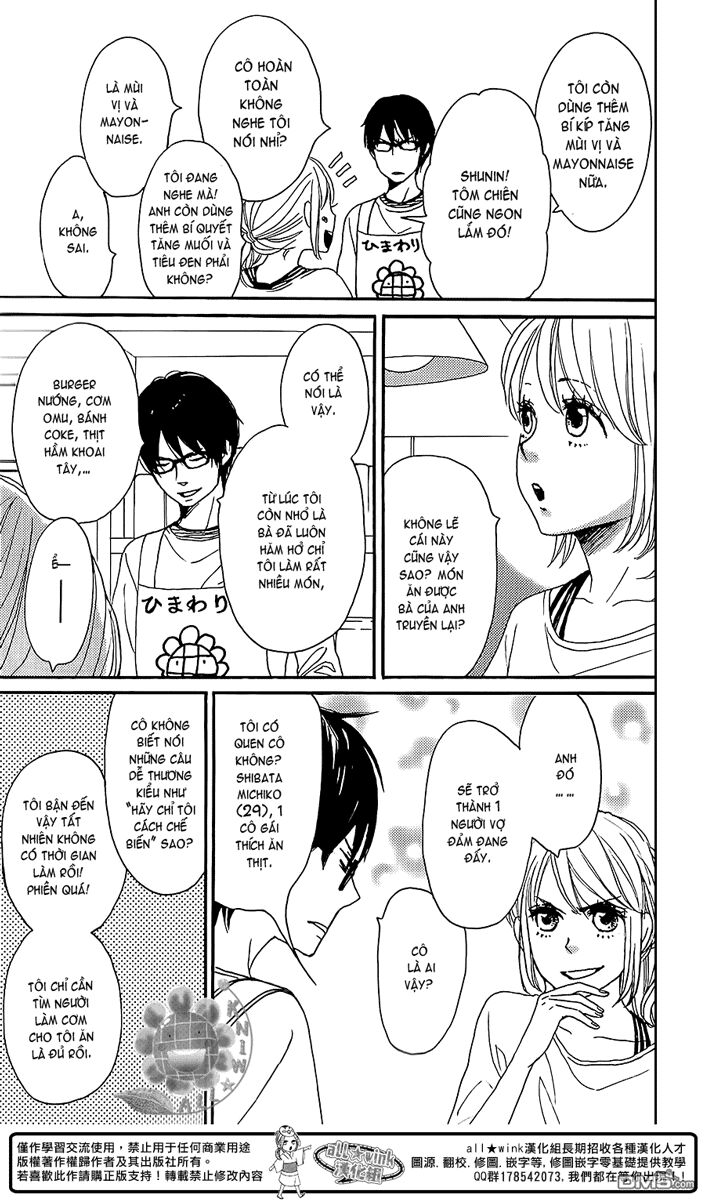Dame na Watashi ni Koishite Kudasai: Chapter 9.5