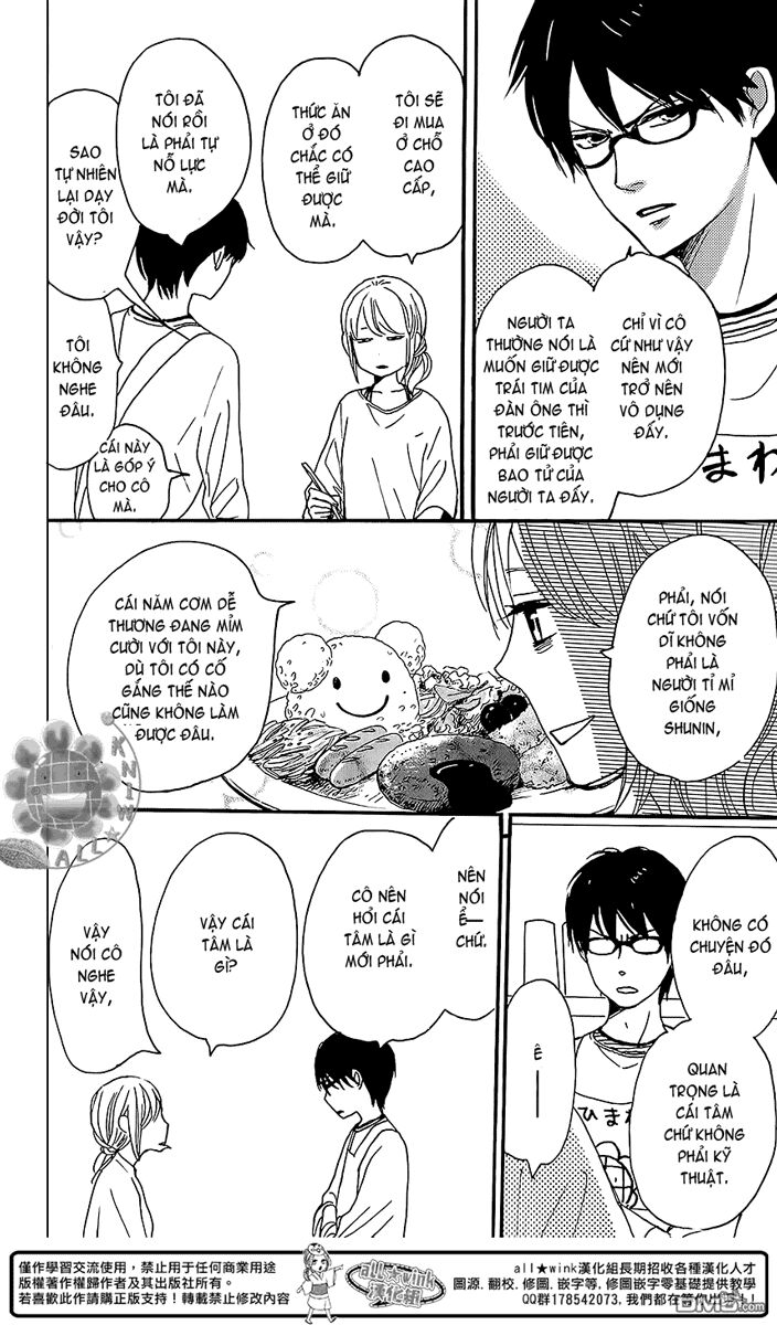 Dame na Watashi ni Koishite Kudasai: Chapter 9.5