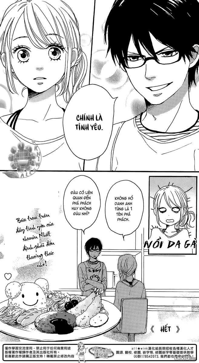 Dame na Watashi ni Koishite Kudasai: Chapter 9.5