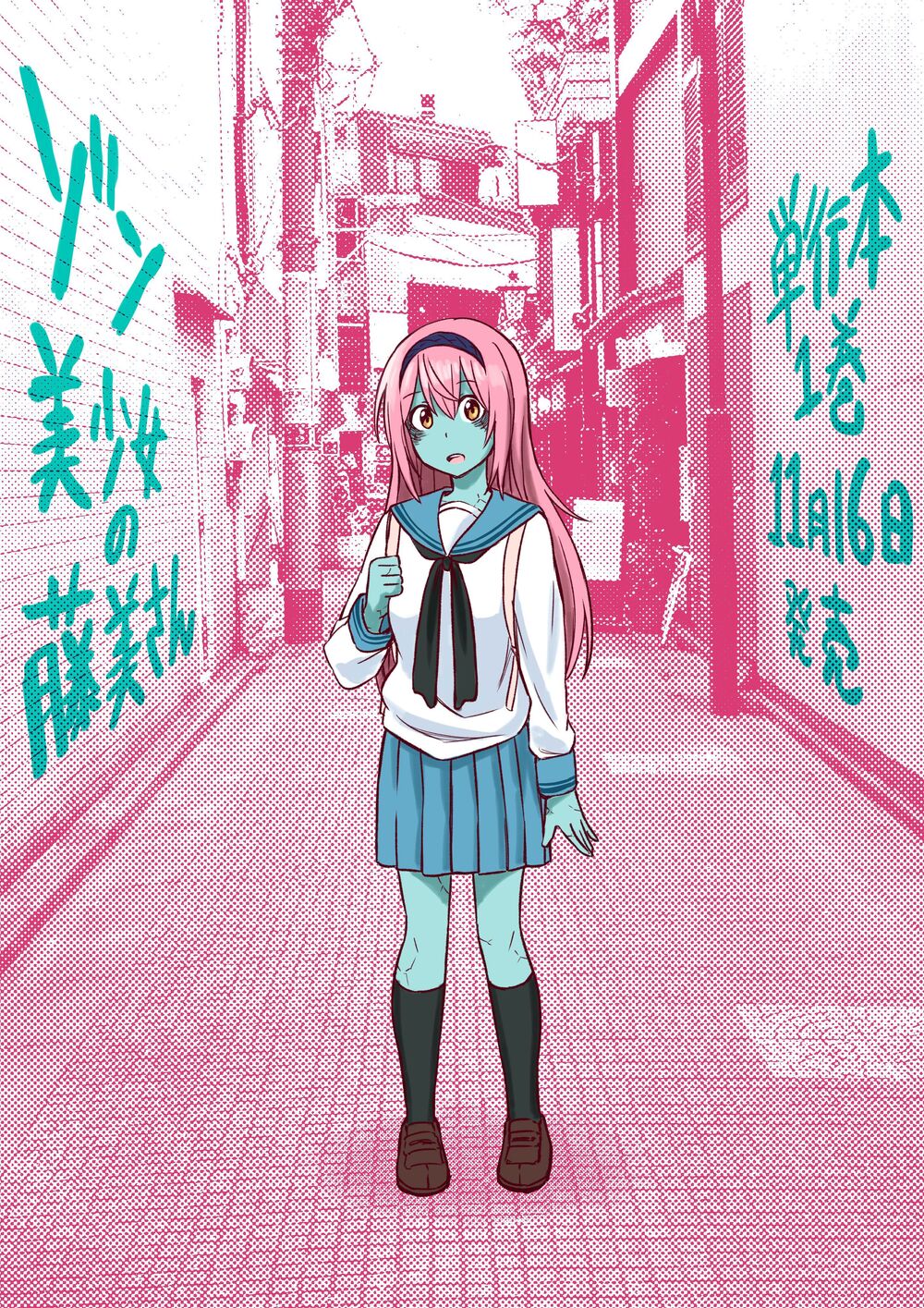 Zombi Shoujo no Fujimi-san: Chapter 11