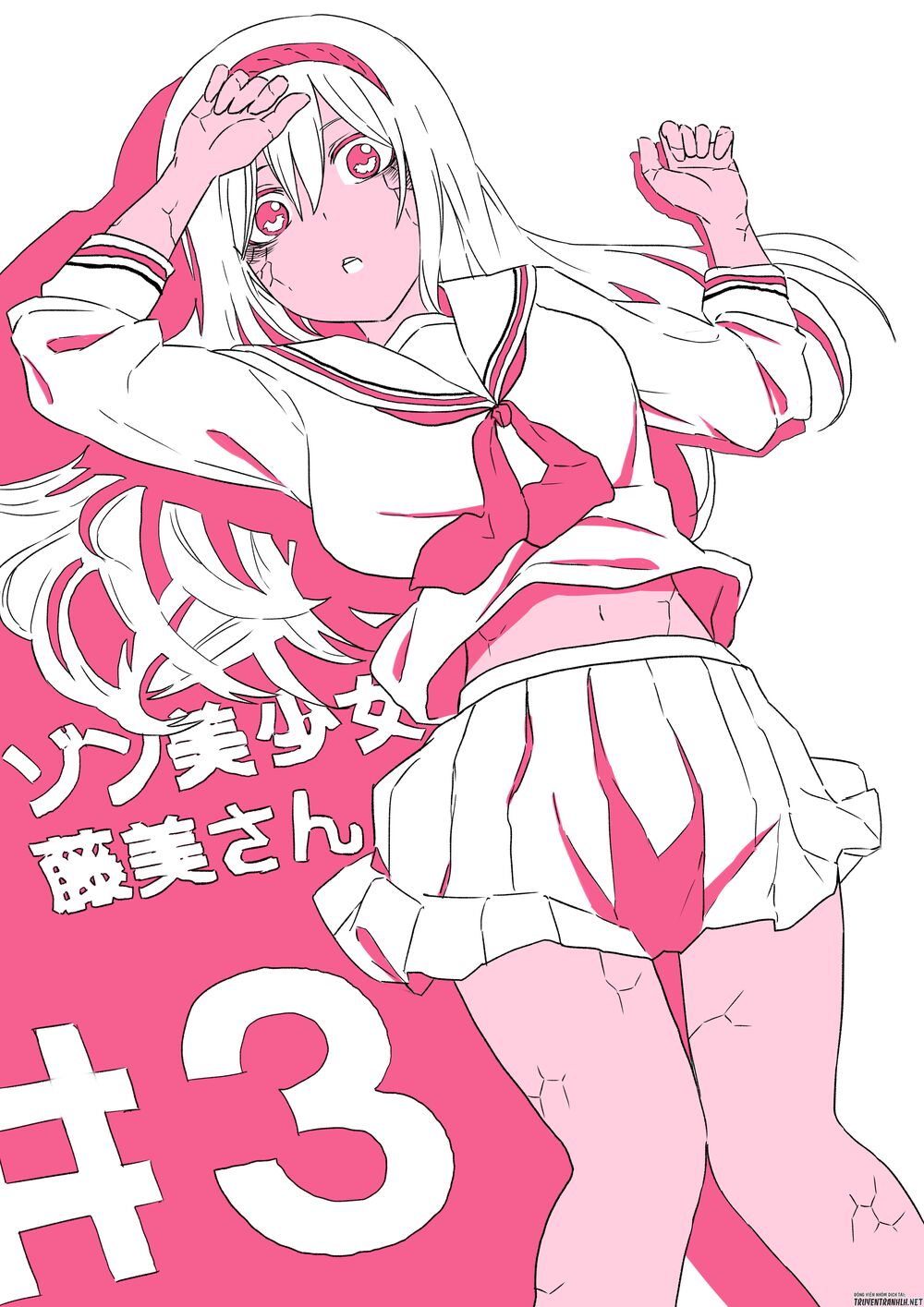 Zombi Shoujo no Fujimi-san: Chapter 2