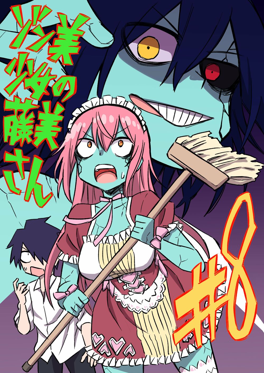 Zombi Shoujo no Fujimi-san: Chapter 8