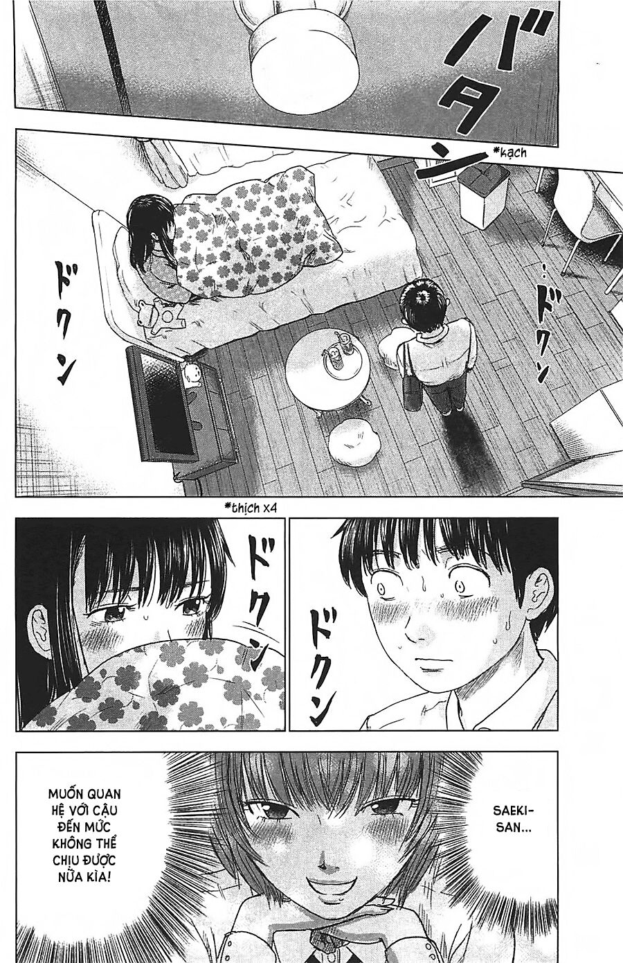 Aku no Hana - Những bông hoa ác: Chapter 10