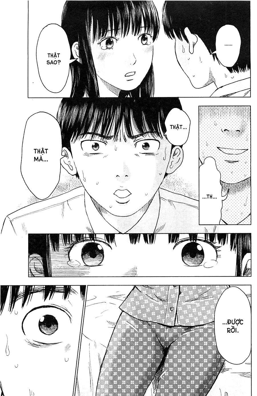 Aku no Hana - Những bông hoa ác: Chapter 11