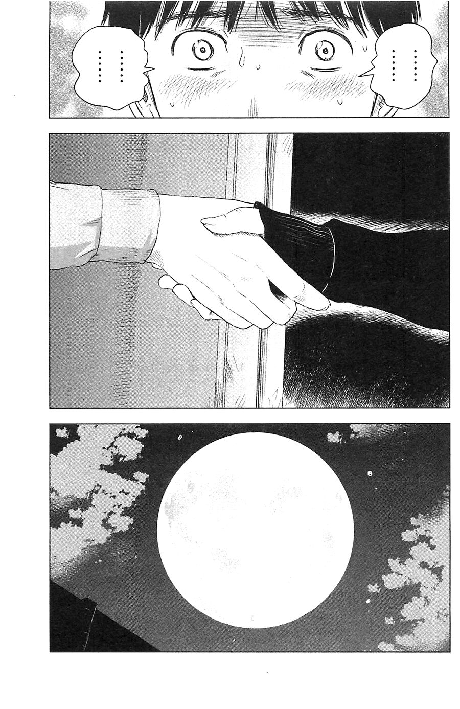Aku no Hana - Những bông hoa ác: Chapter 11