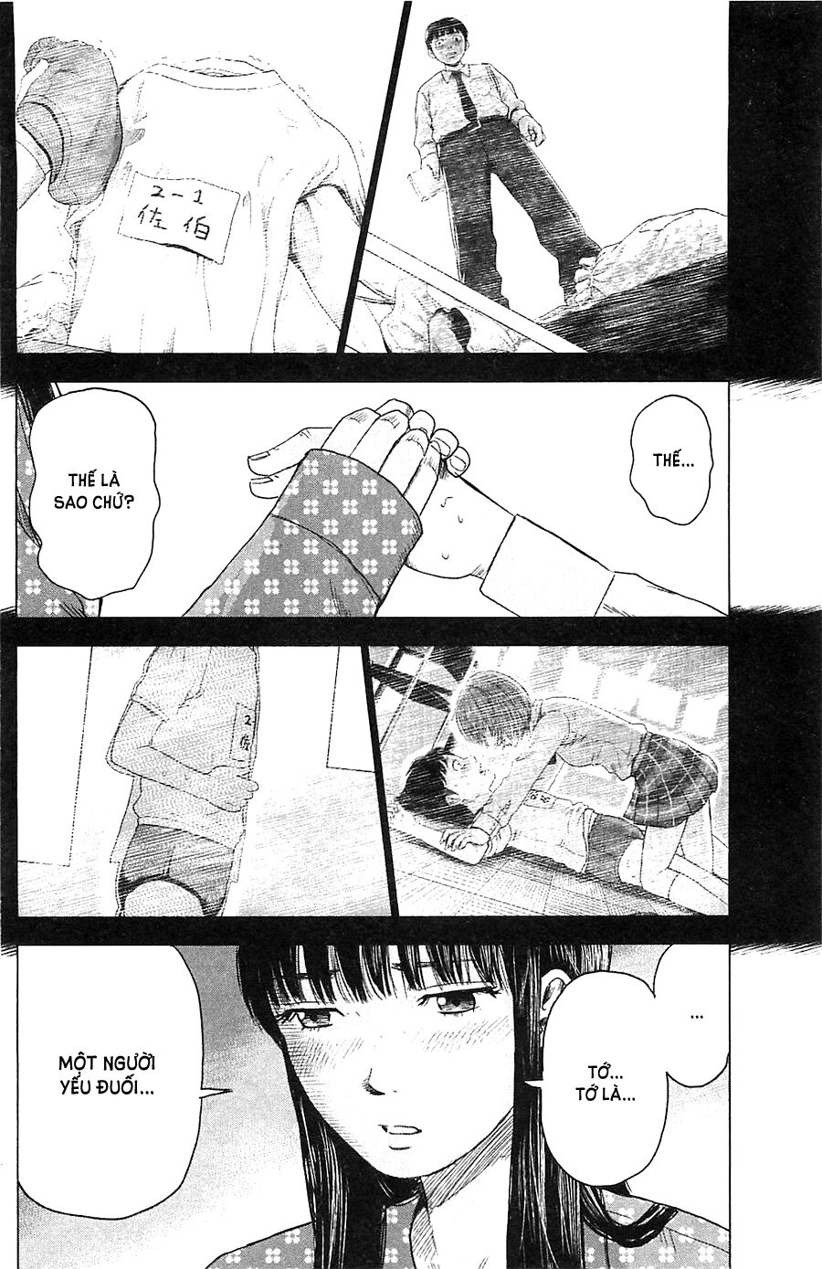 Aku no Hana - Những bông hoa ác: Chapter 11
