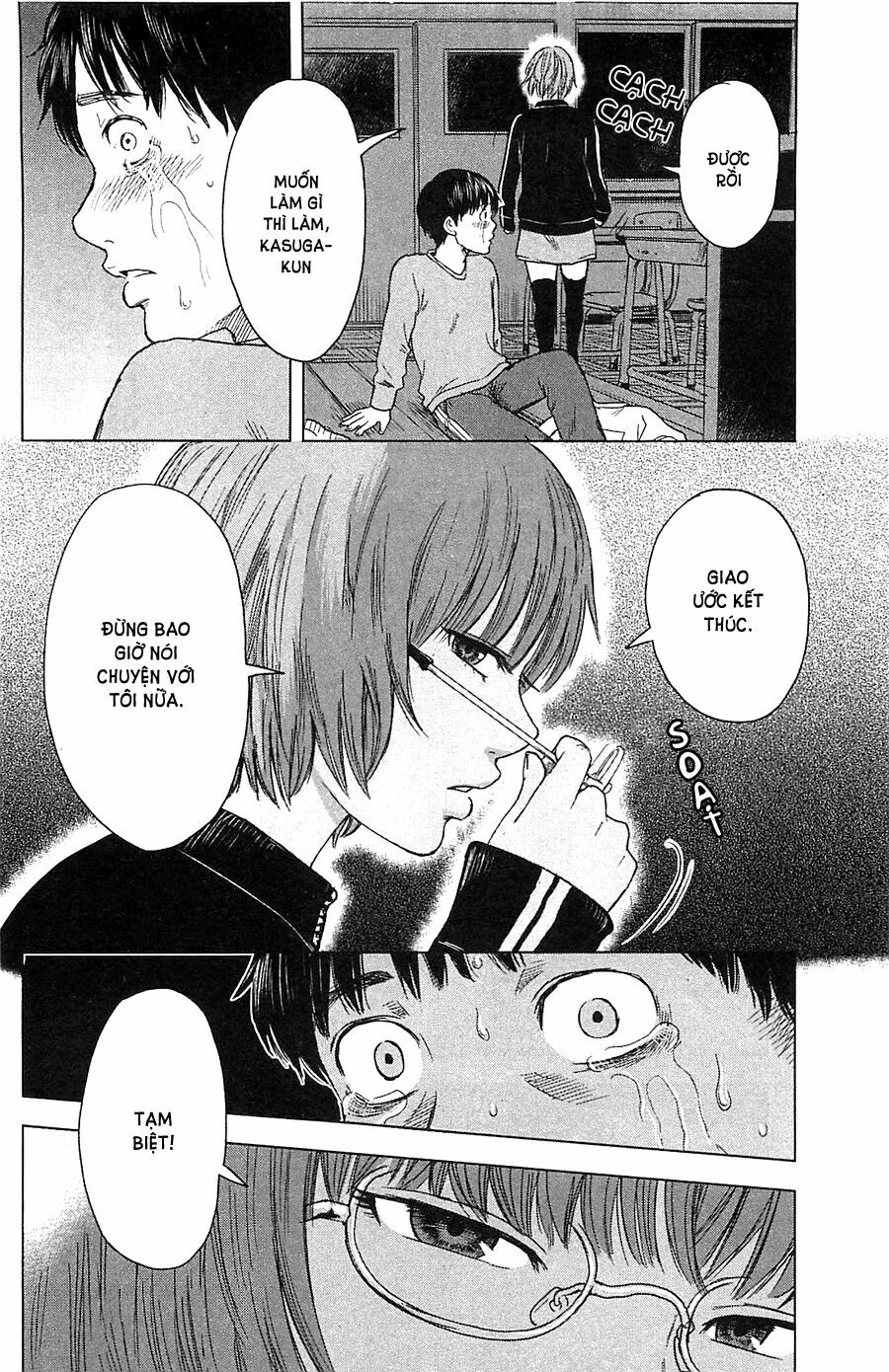 Aku no Hana - Những bông hoa ác: Chapter 12