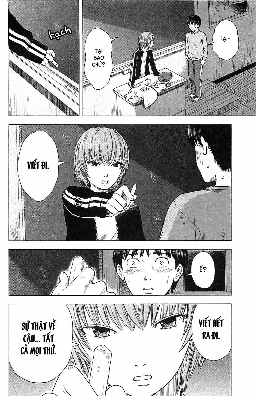 Aku no Hana - Những bông hoa ác: Chapter 12