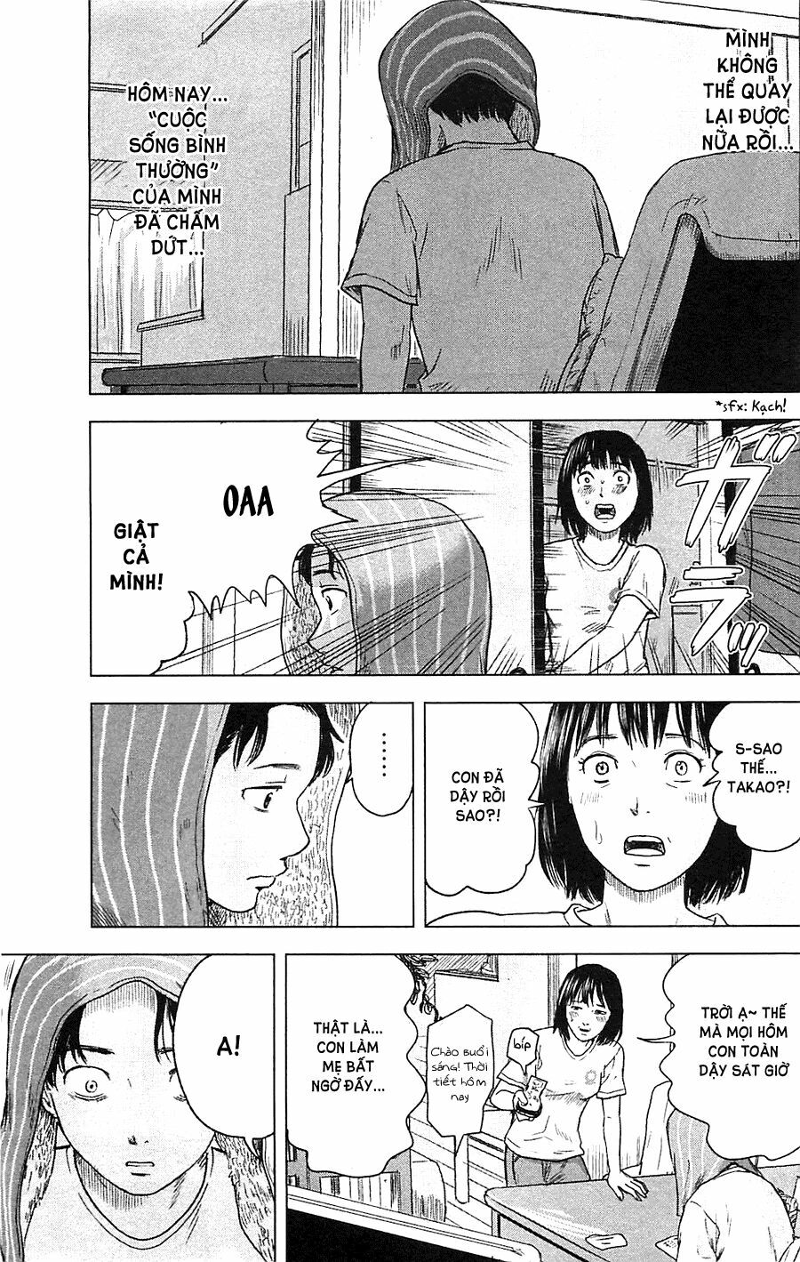 Aku no Hana - Những bông hoa ác: Chapter 13