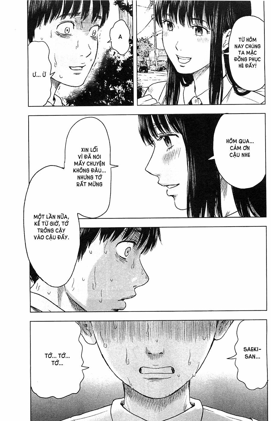Aku no Hana - Những bông hoa ác: Chapter 13