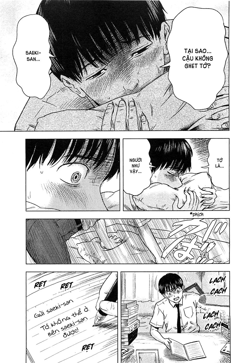 Aku no Hana - Những bông hoa ác: Chapter 14
