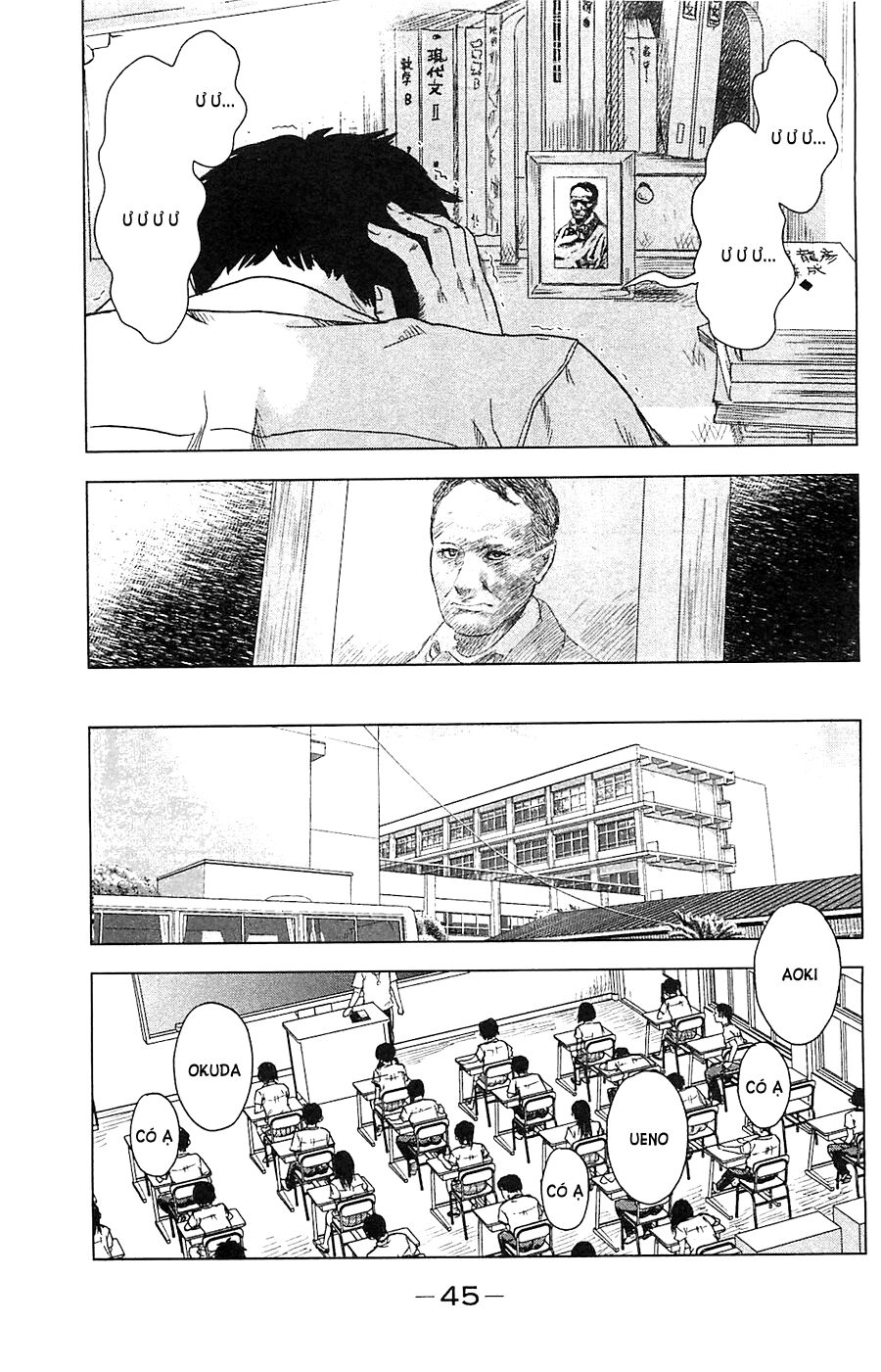 Aku no Hana - Những bông hoa ác: Chapter 14
