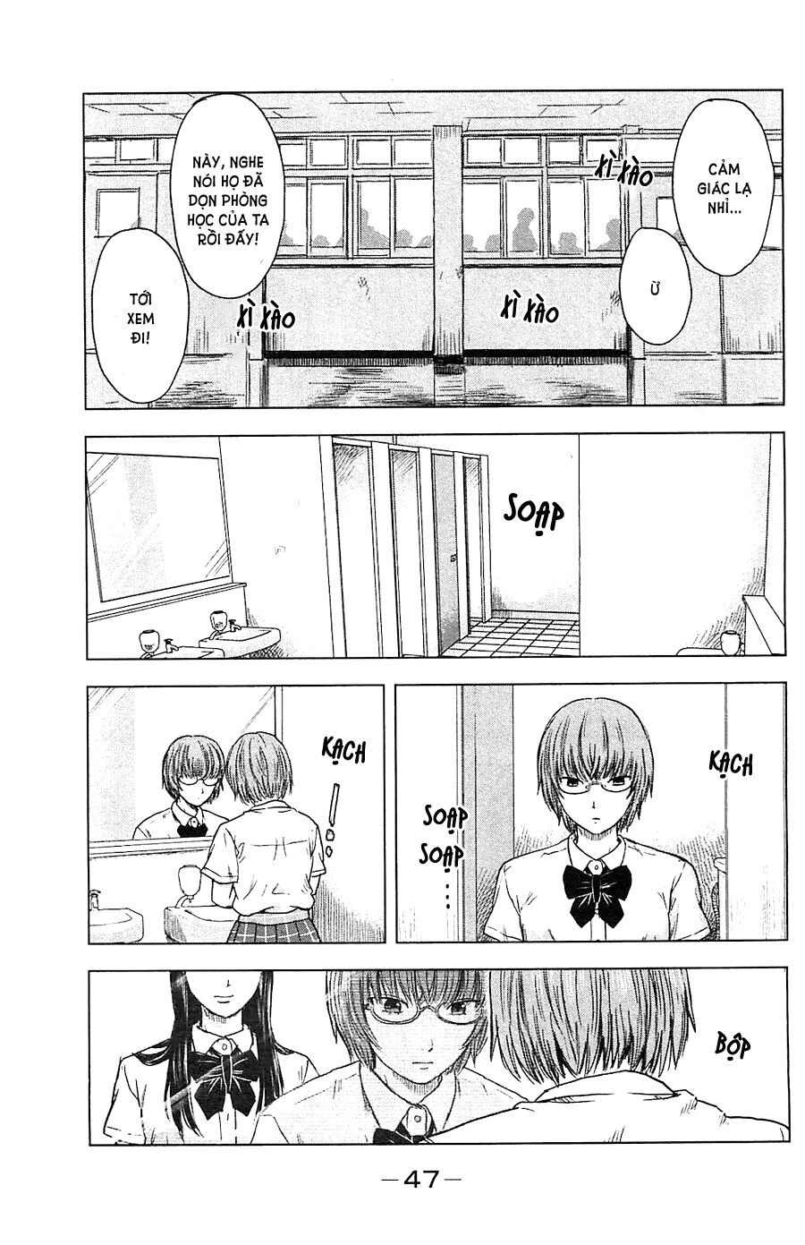 Aku no Hana - Những bông hoa ác: Chapter 14
