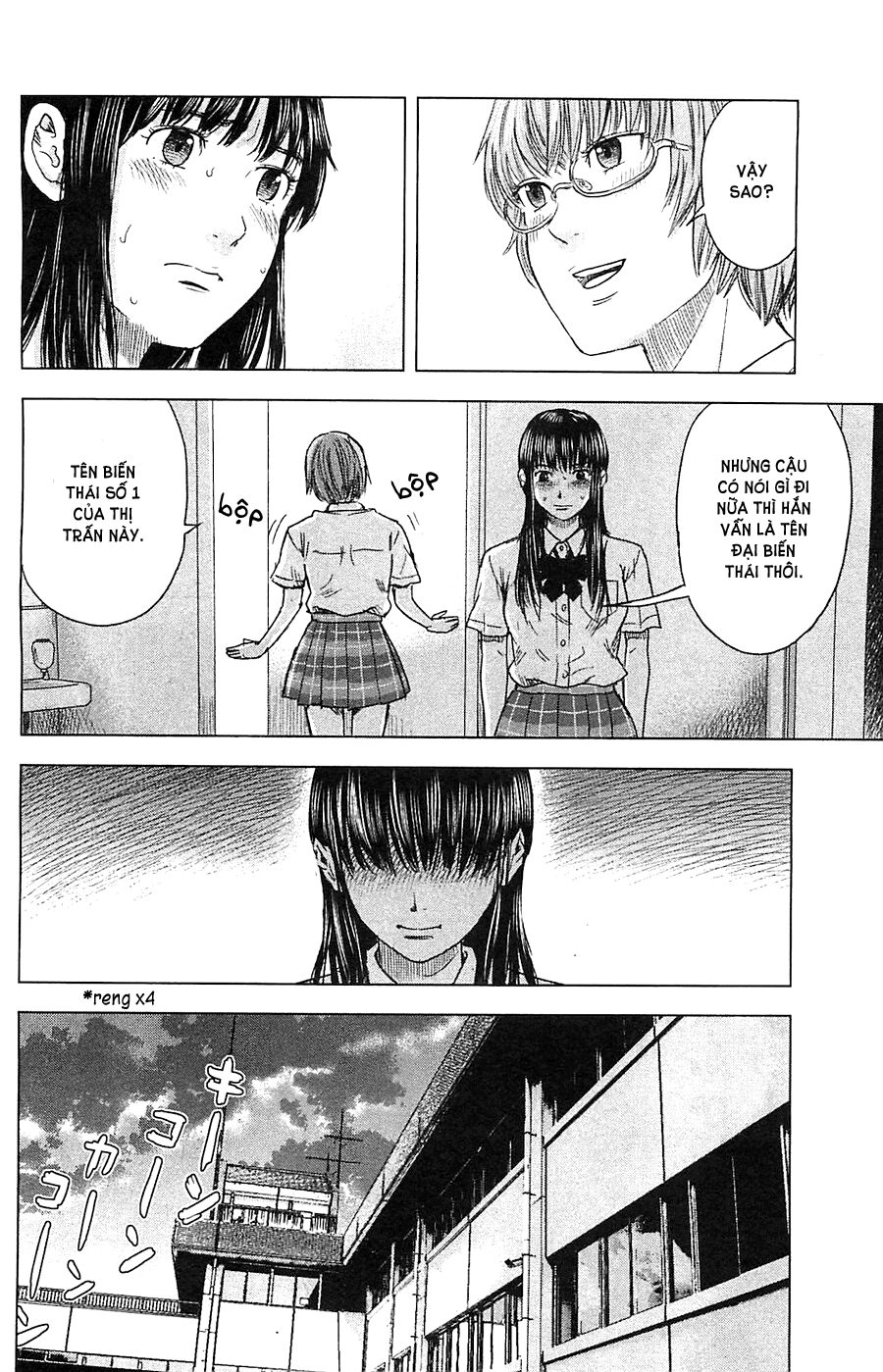 Aku no Hana - Những bông hoa ác: Chapter 14