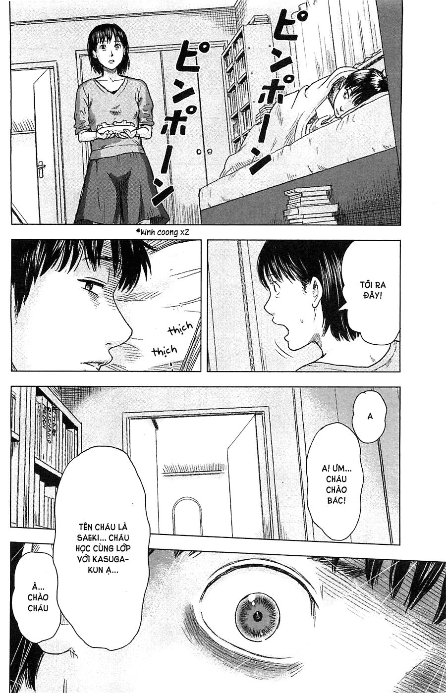 Aku no Hana - Những bông hoa ác: Chapter 14