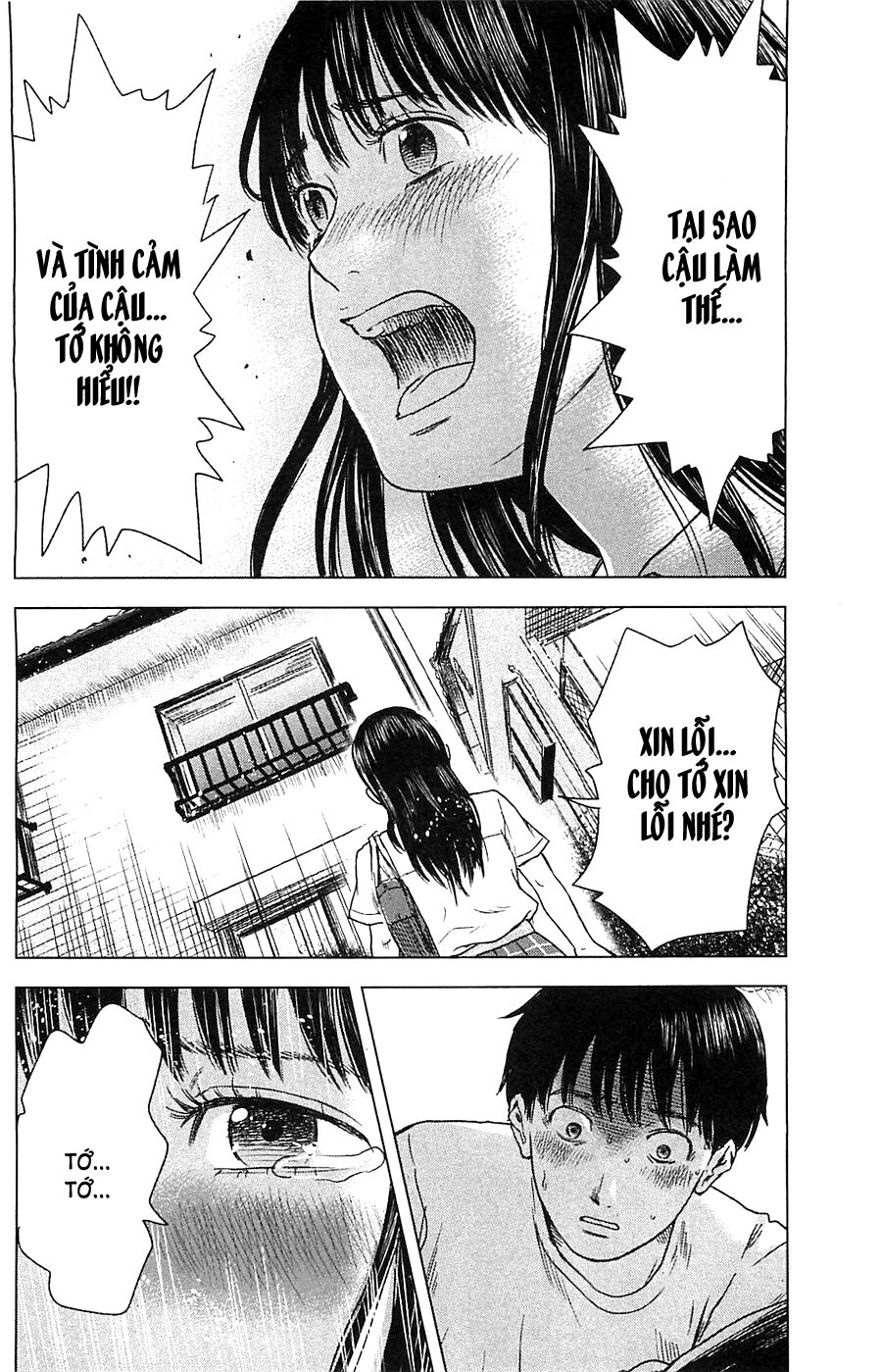 Aku no Hana - Những bông hoa ác: Chapter 14