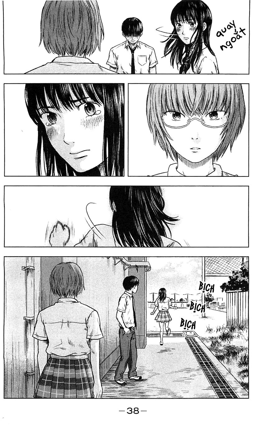 Aku no Hana - Những bông hoa ác: Chapter 14
