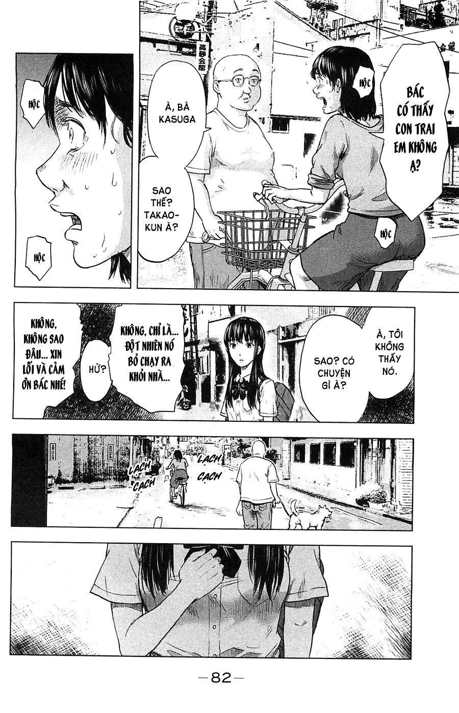 Aku no Hana - Những bông hoa ác: Chapter 15