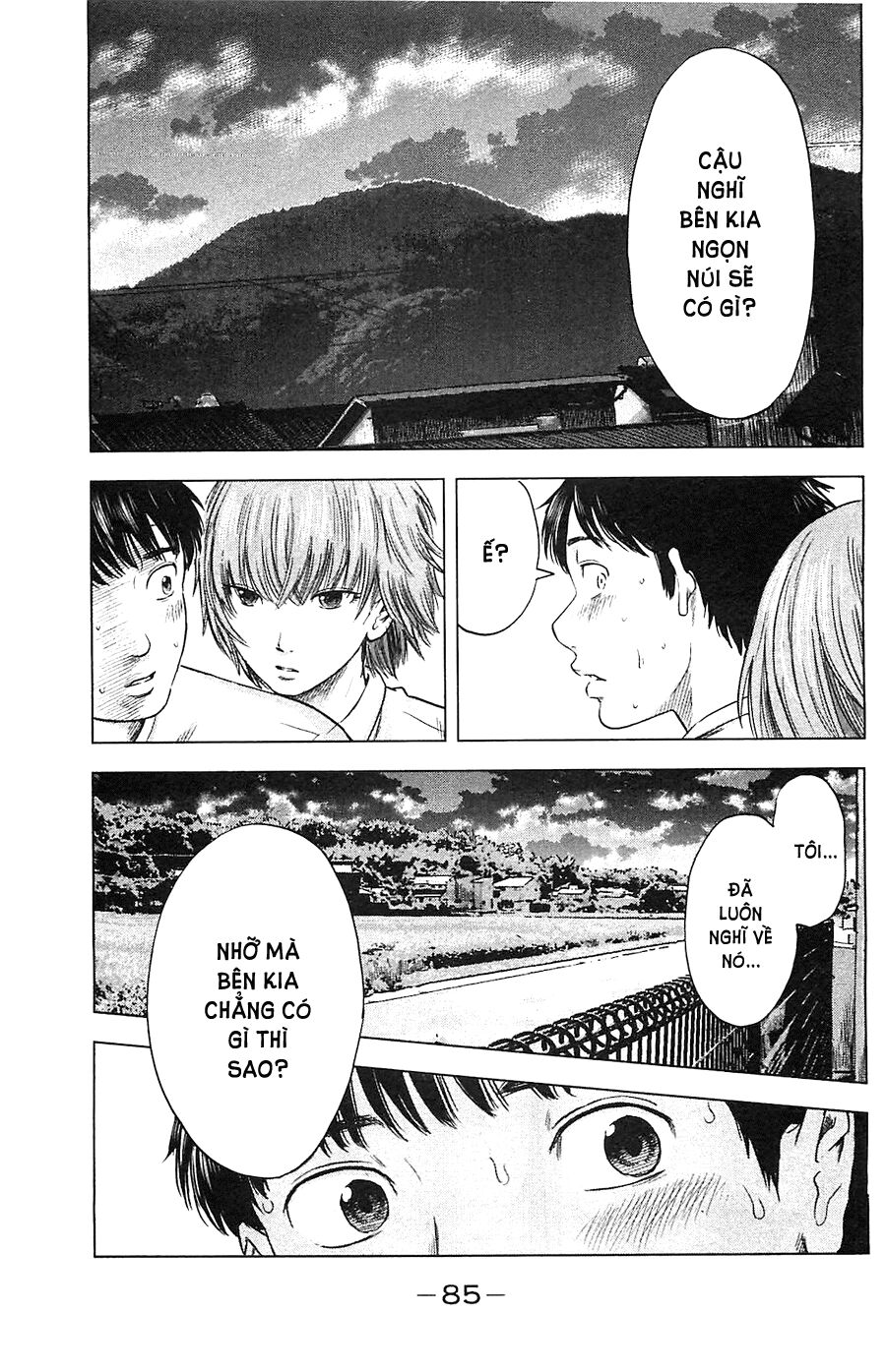 Aku no Hana - Những bông hoa ác: Chapter 15
