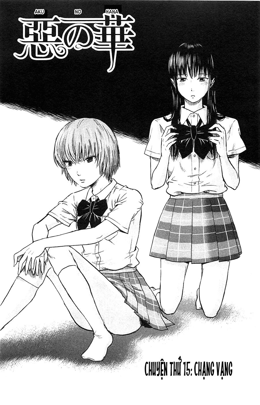 Aku no Hana - Những bông hoa ác: Chapter 15