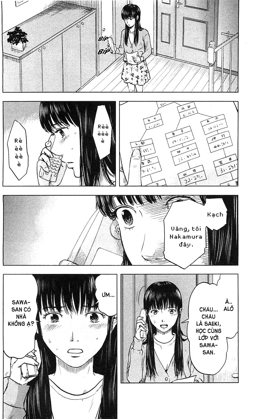 Aku no Hana - Những bông hoa ác: Chapter 15